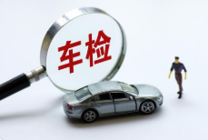 车检“交钥匙”一站式办结服务便民利民