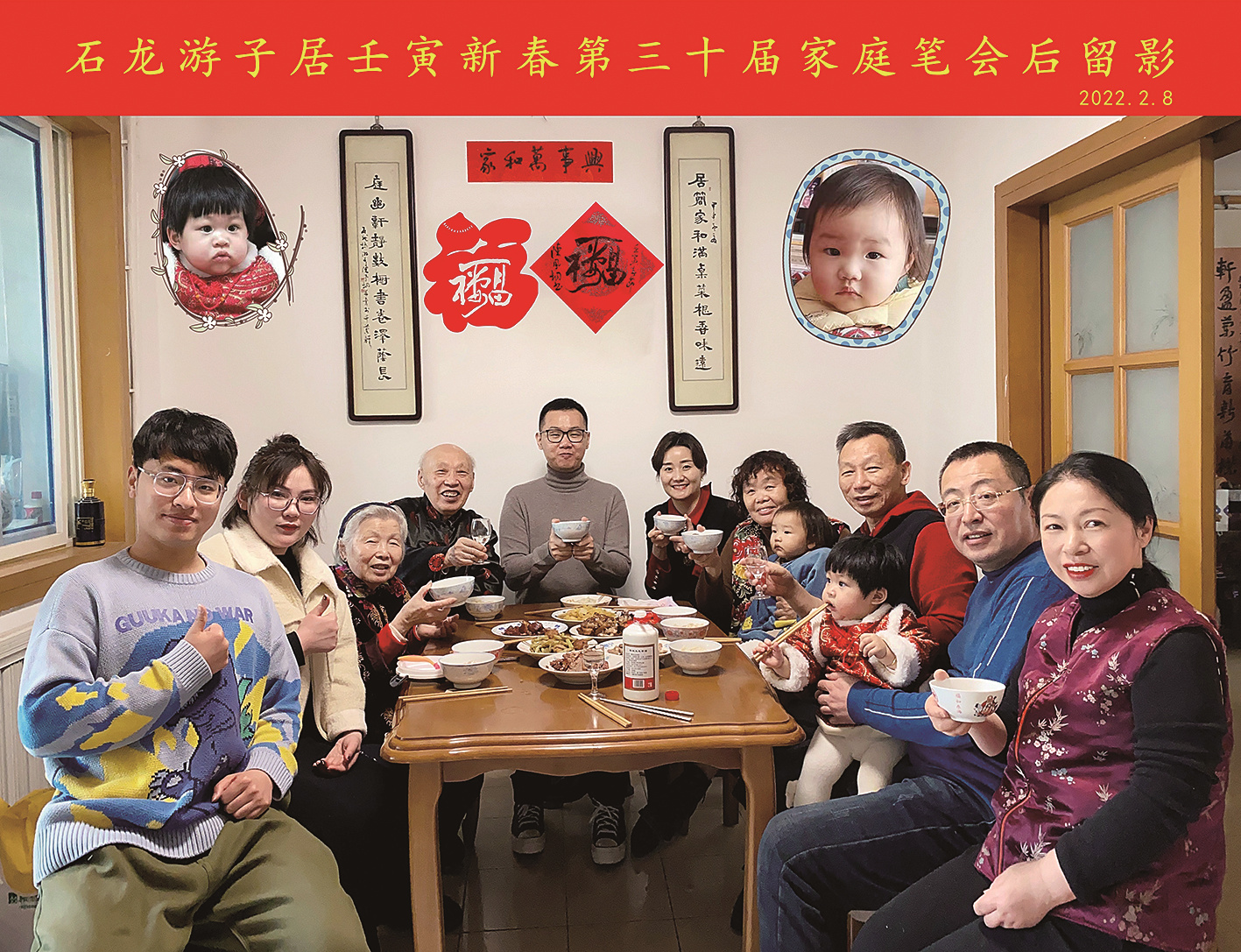 文明家庭在港城 | 陈凤桐家庭：优良家风 代代相传