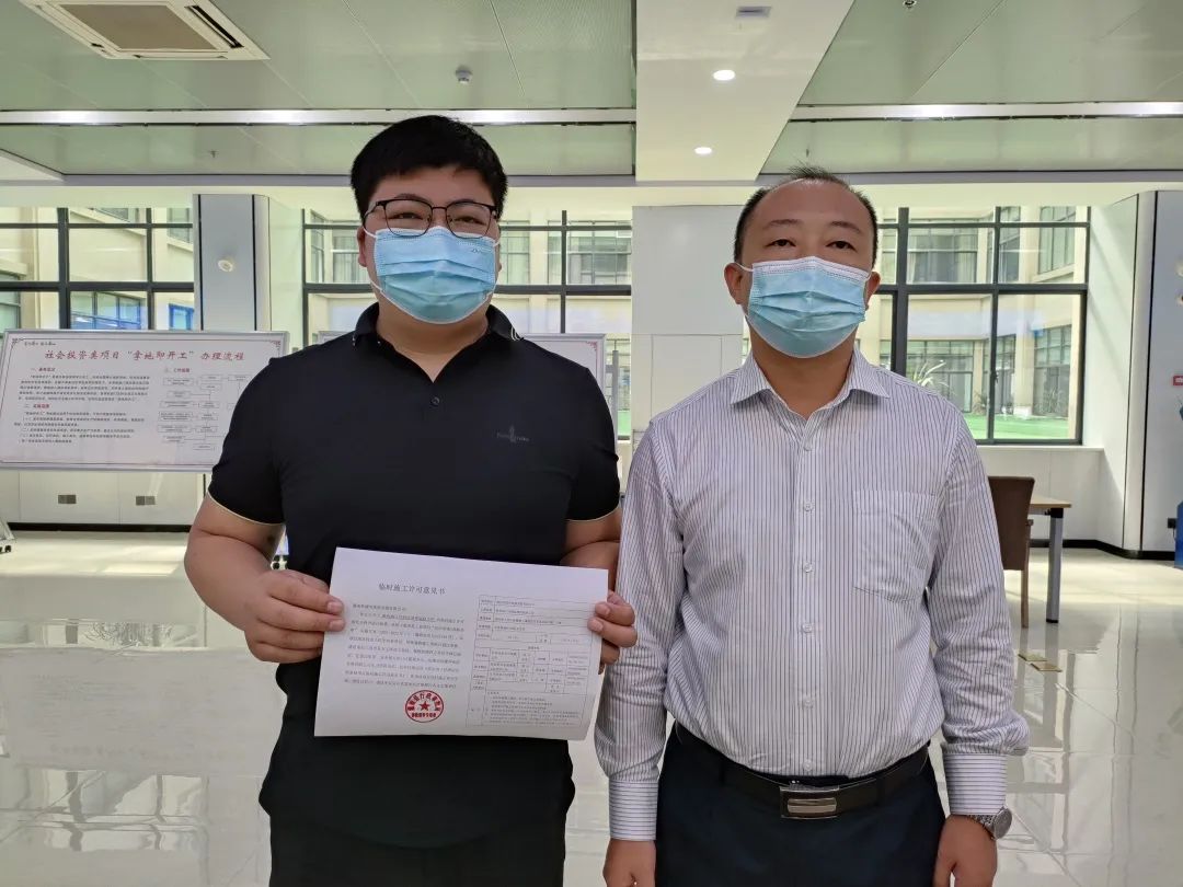 灌南发放省内首张临时施工许可意见书 “信用承诺 容缺预审”提速项目建设