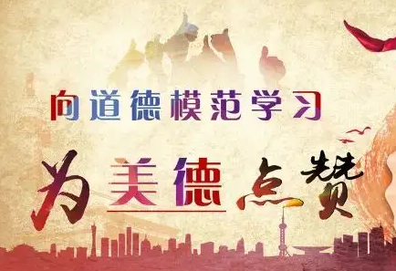 道德模范在身边 | 陈军：无偿献血20余年的“热血市民”