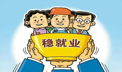 服务重点群体就业 保障企业用工需求 连云港开展“就业服务攻坚季”行动