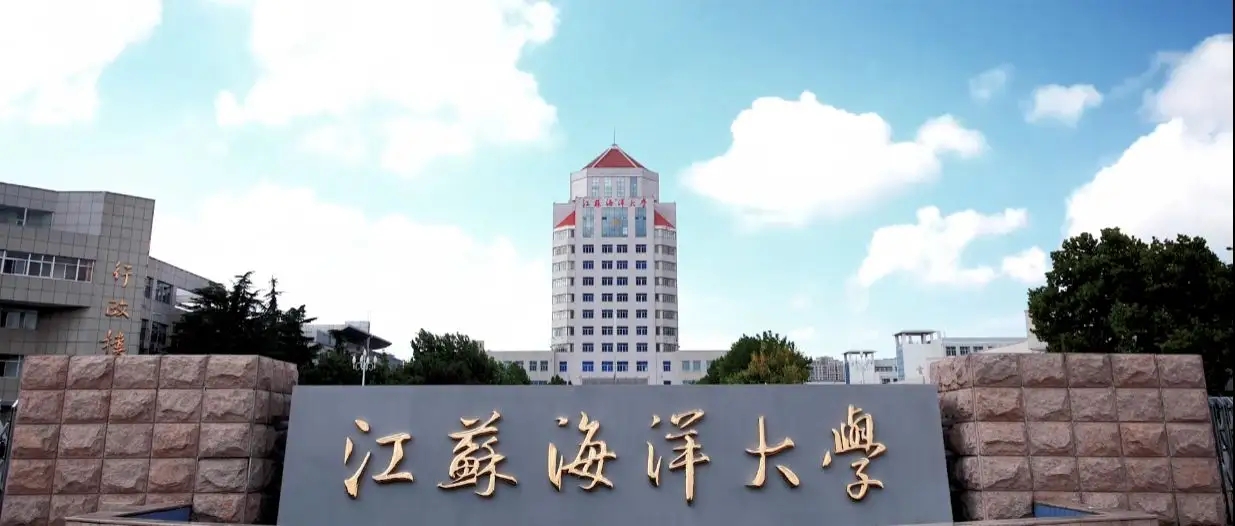 江苏海洋大学MPA报考热度攀升