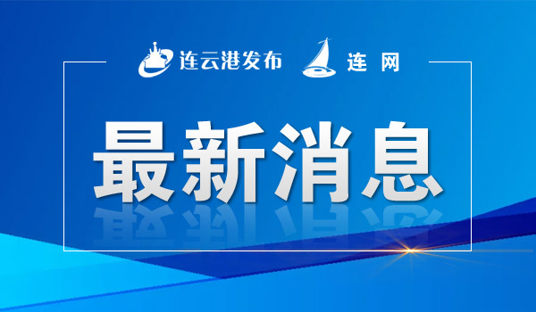 中小学教师资格考试笔试、自考考试防疫要求发布