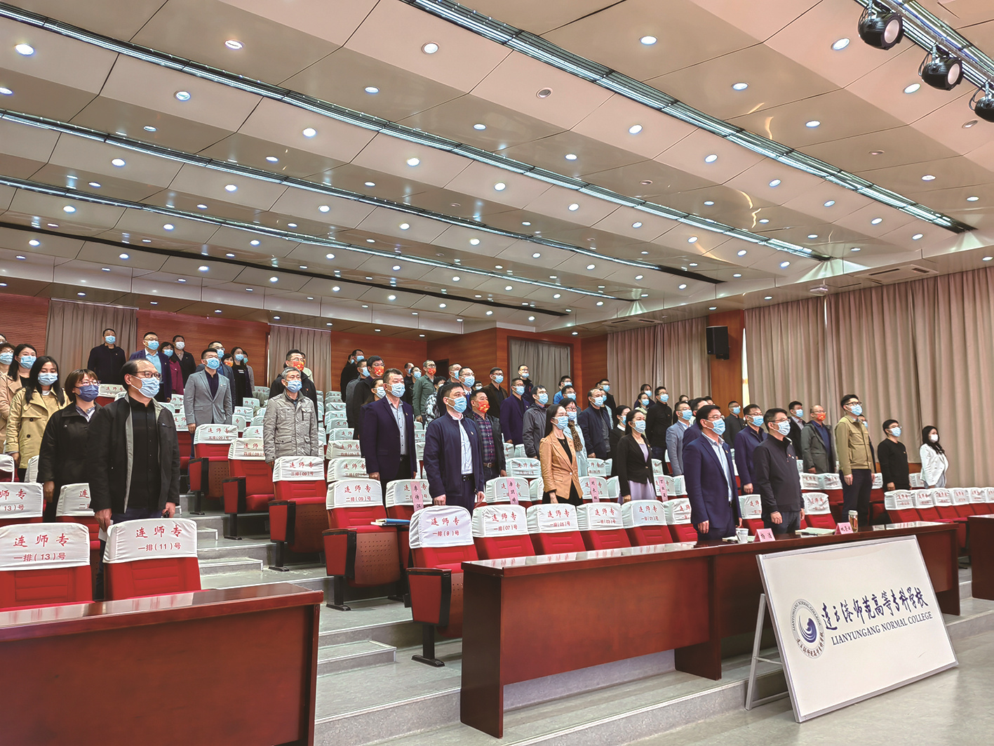高校师生  做堪当民族复兴大任的时代新人
