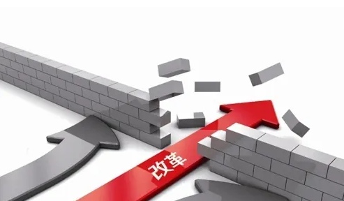 连云港推行服务改革 11个事项可“一件事一次办”