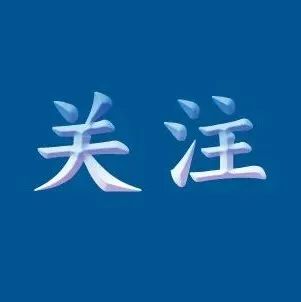 江苏省2023年中职职教高考报名即将开始