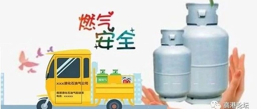 我在一线 | 城镇燃气安全整治“百日行动”进行时