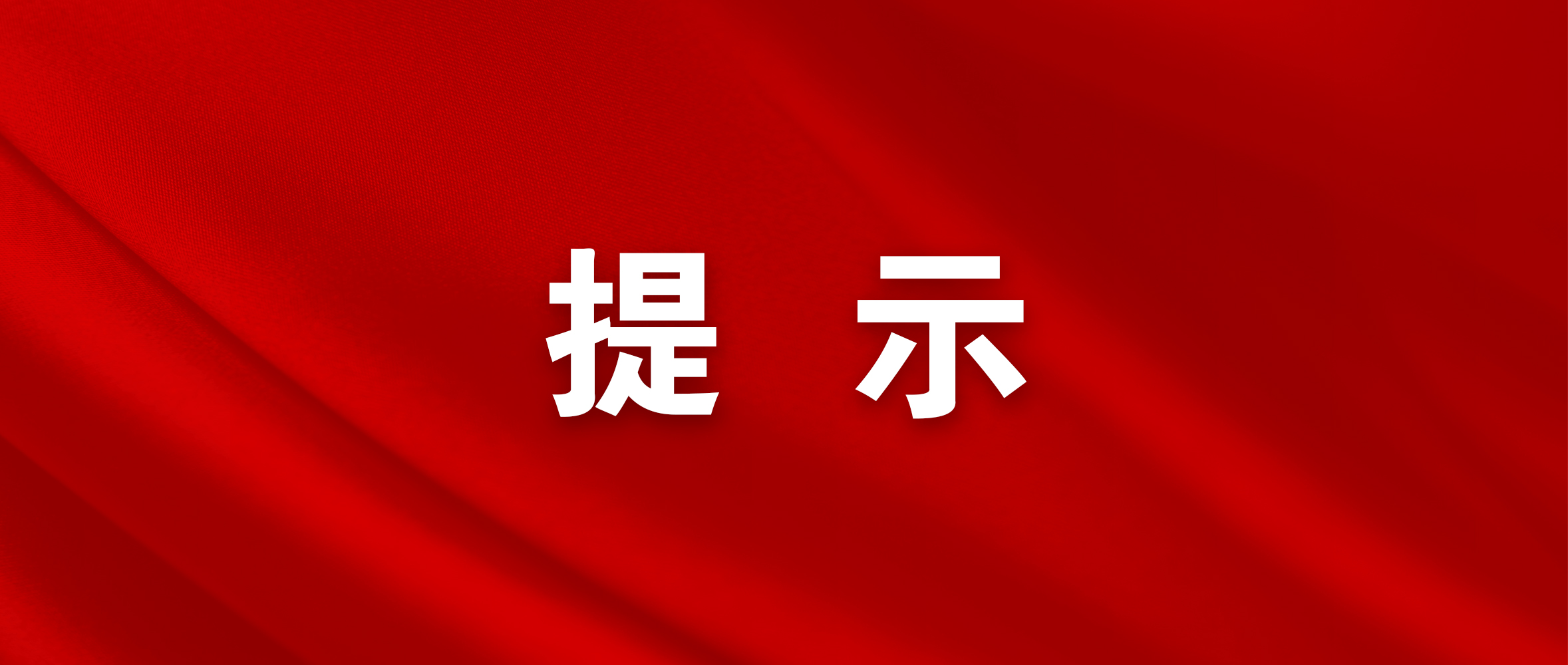 关于2023年高考体检，这些常见问题必须知道