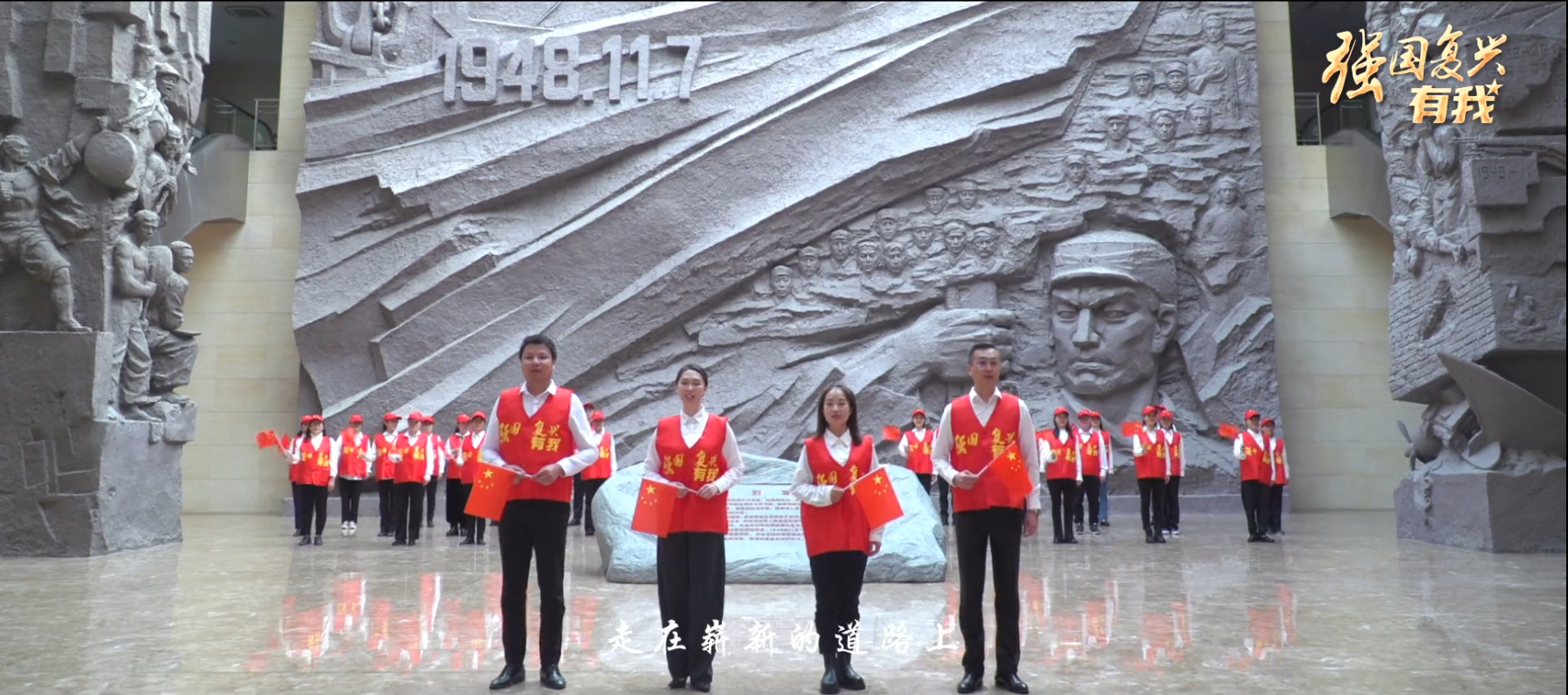 强国复兴有我 | 连云港《走向复兴》主题快闪活动视频正式发布！