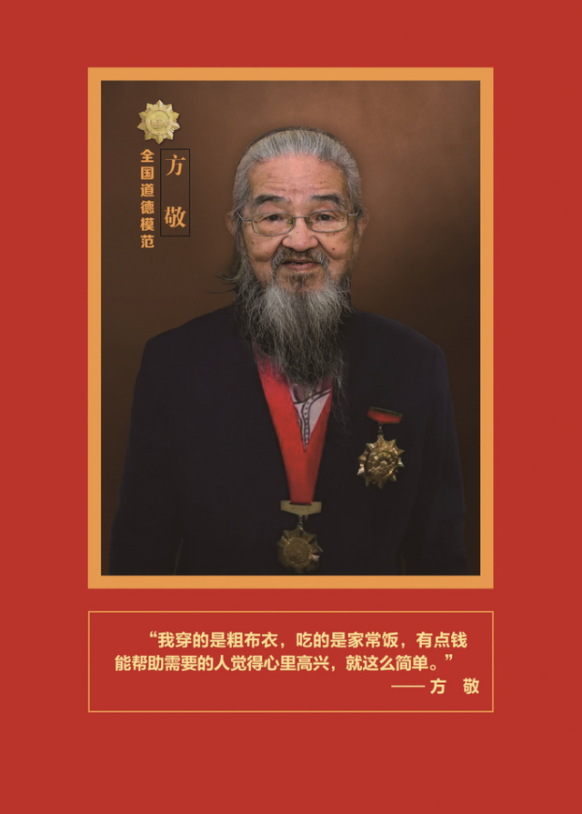 连云港市多名典型入选新时代江苏重大先进典型主题影像展