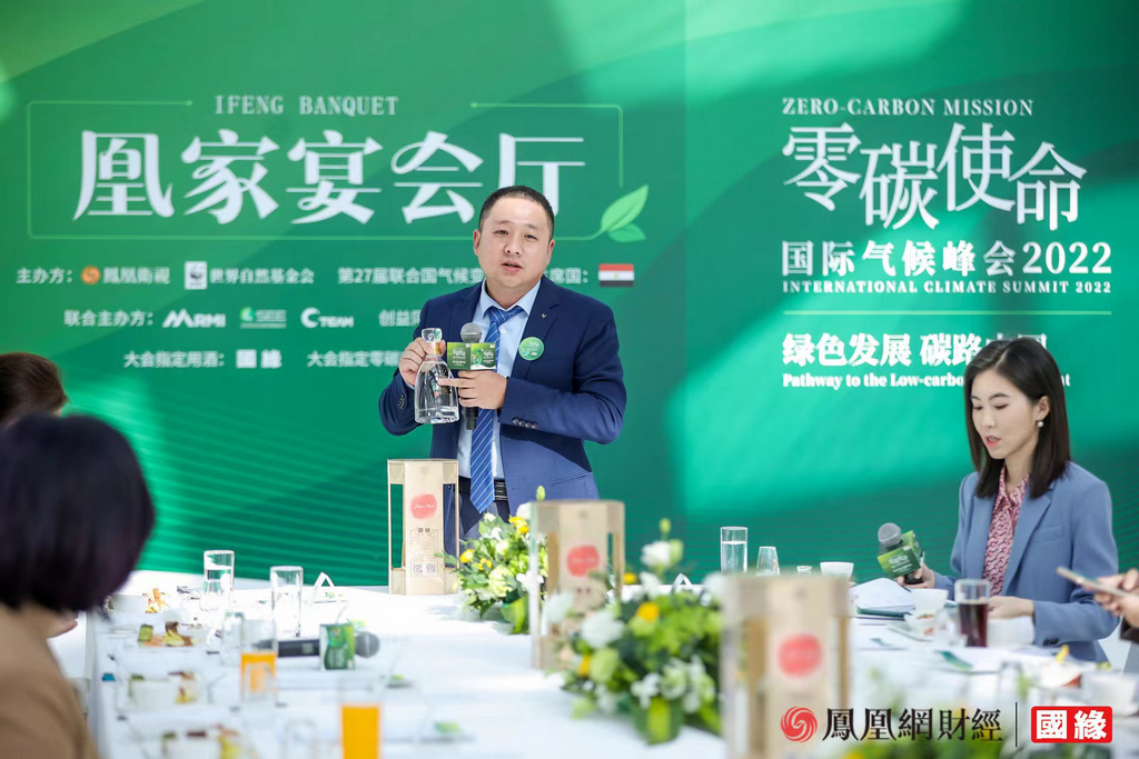 快讯！今世缘荣获2022“碳中和行动者”年度行动突破奖
