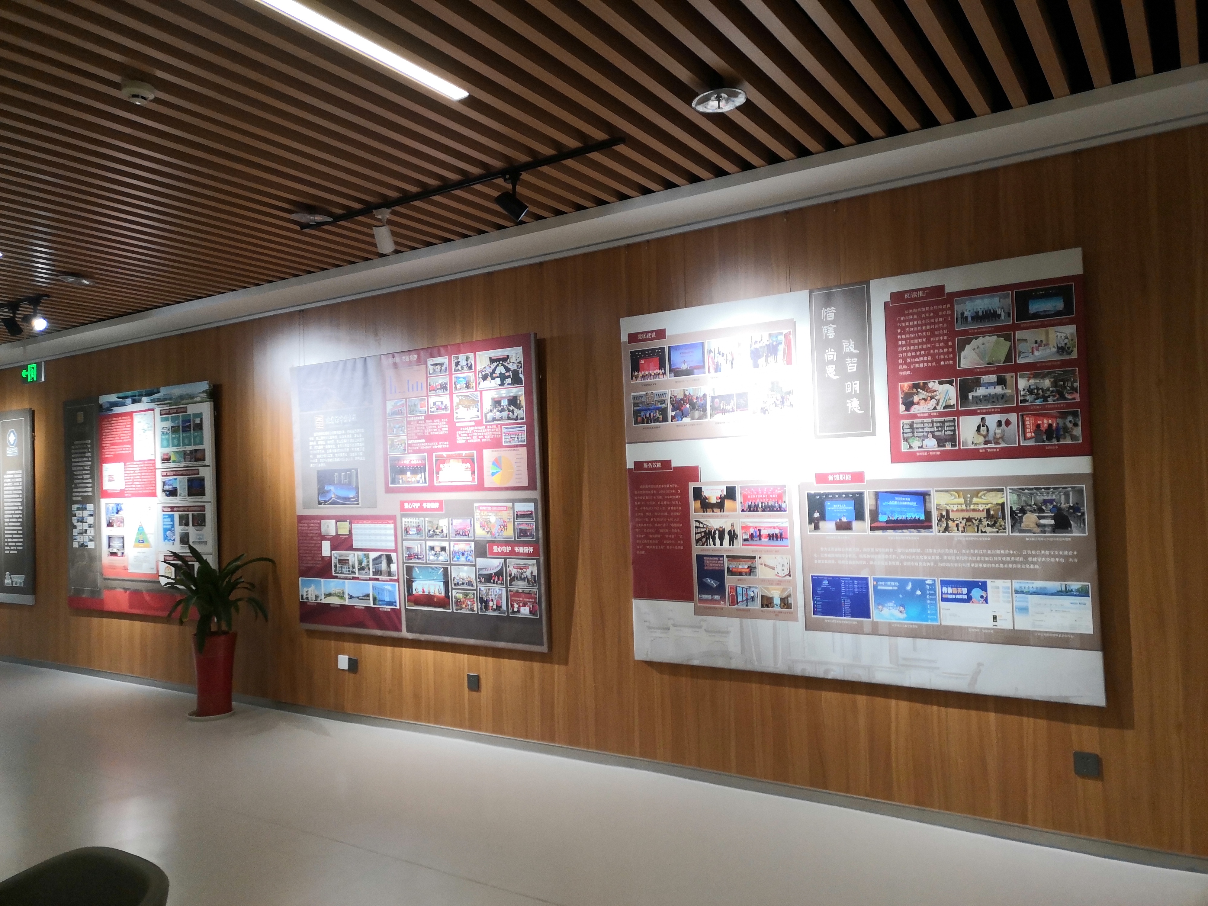 省、市公共图书馆发展成就展在连云港展出