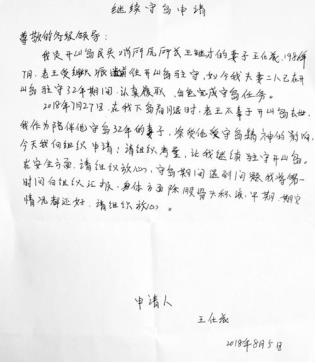 连云港市多名典型入选新时代江苏重大先进典型主题影像展