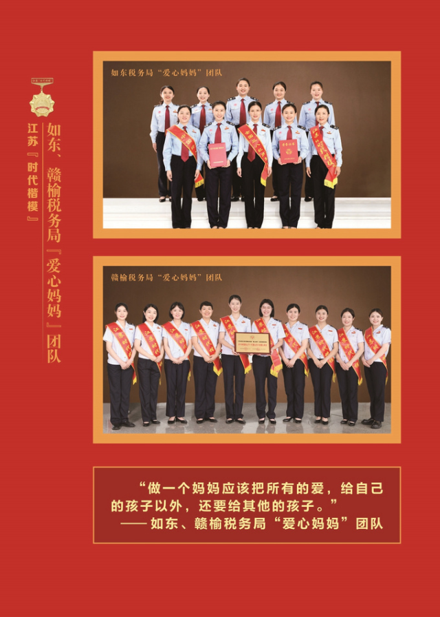 连云港市多名典型入选新时代江苏重大先进典型主题影像展