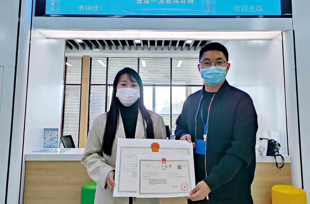 全链条全领域覆盖，全省率先 我市实现企业登记业务“全市通办”