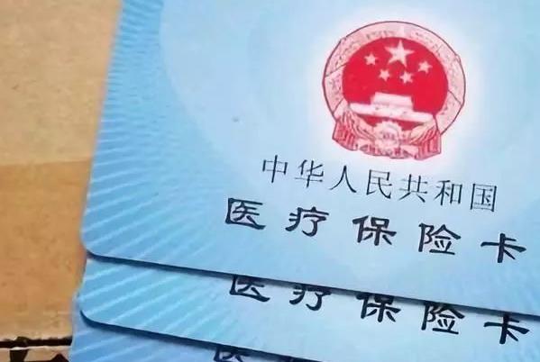 1至9月异地直接结算人次同比增长49.06%连云港跨省异地就医直接结算更方便