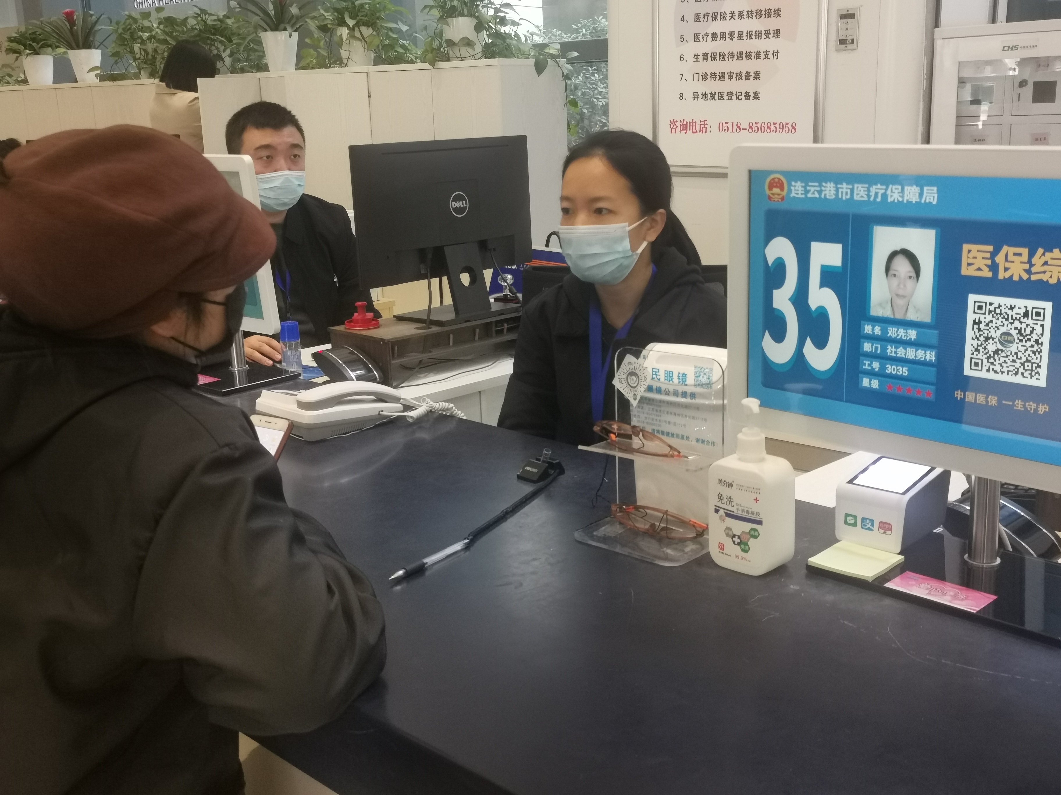连云港市患者享受“绿色通道”可“一站式”办结手续