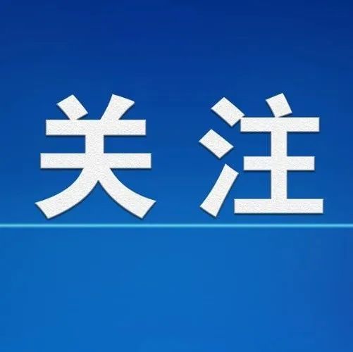 旭腾新材料项目年底建成投产