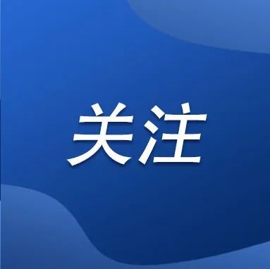 2023年“江苏医惠保1号”开启集中缴费！连云港市民可用医保个账支付