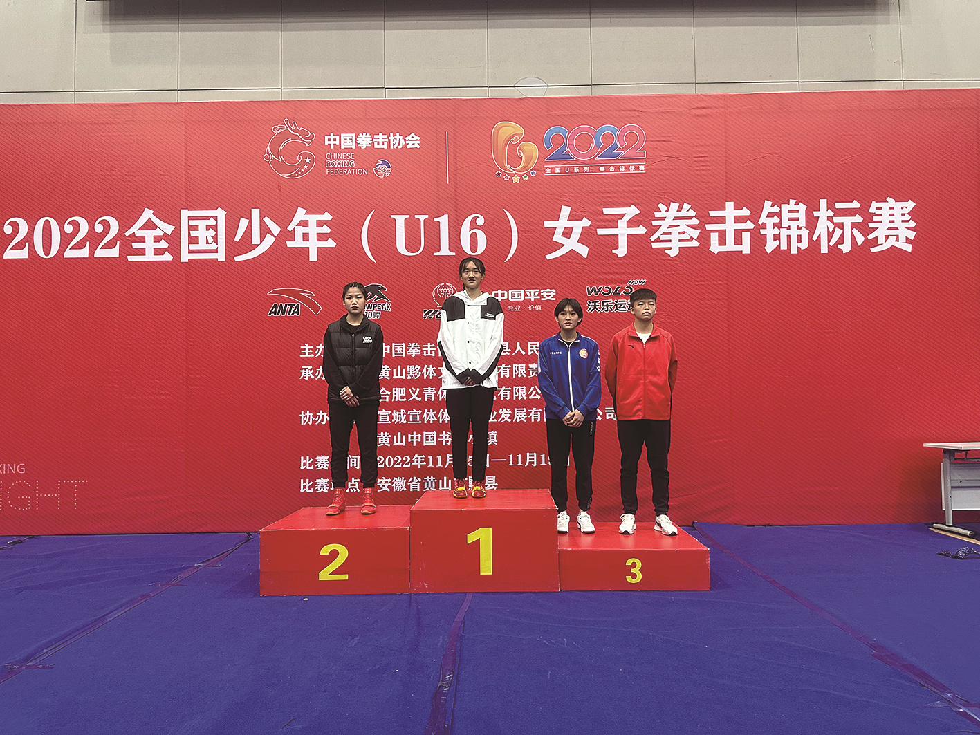 2022全国少年(U16)女子拳击锦标赛落幕 港城小将韩文静夺得女子52公斤级金牌