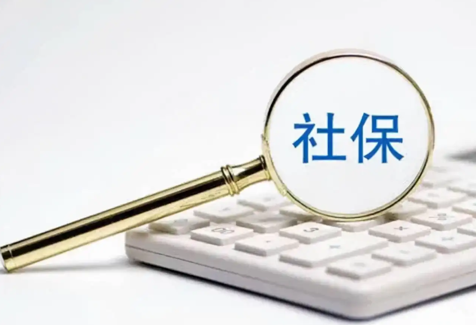连云港市今年社保缴费工资基数上限调至22470元