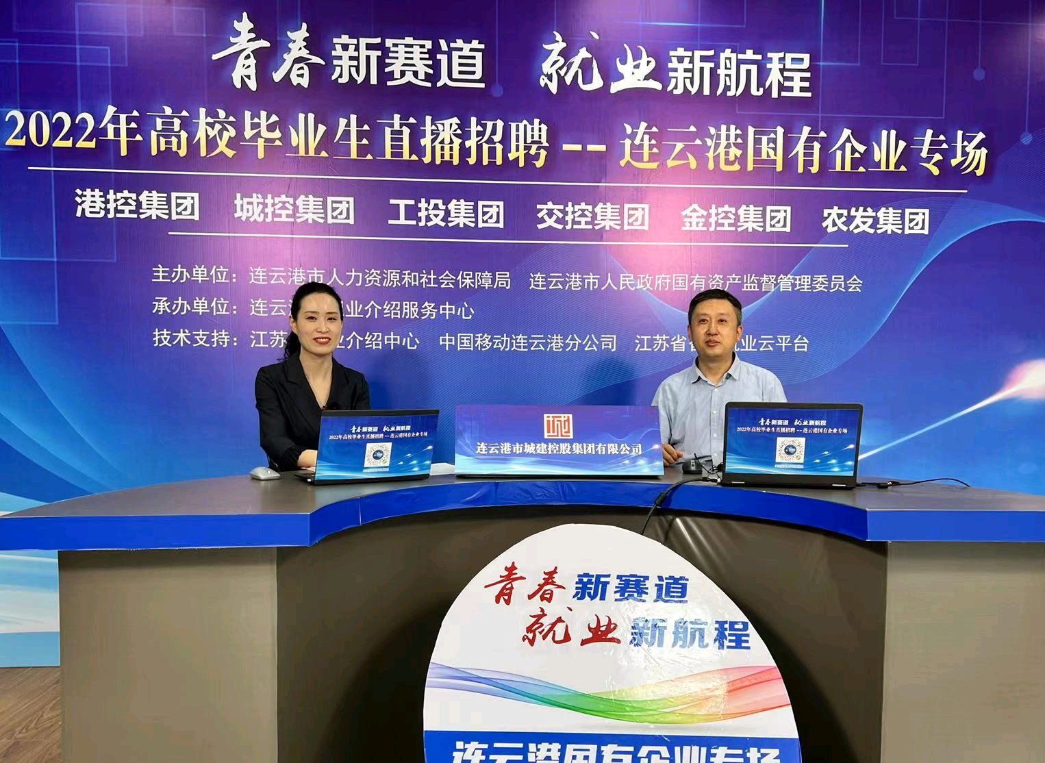 “云聘”“求稳”“灵活就业” 港城招聘市场显现“新三变”