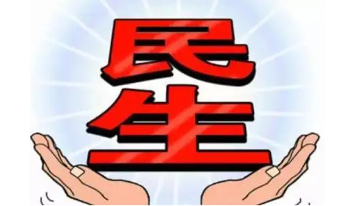 百姓“点单” 政府“上菜” 定向监督 海州票选票决民生工程暖民心