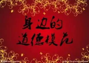 道德模范在身边 |孙明福：“好事做了一箩筐”的“最美的哥”