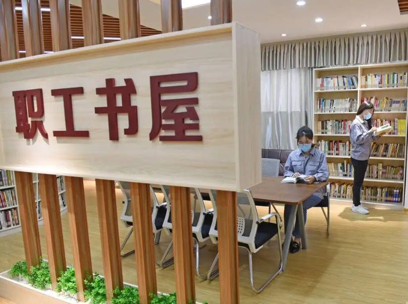 全国工会职工书屋示范点公布 连云港3家榜上有名