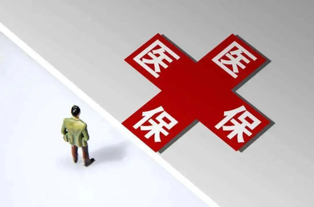 支持群众线上就诊问医！江苏医保六项举措助力精准防控