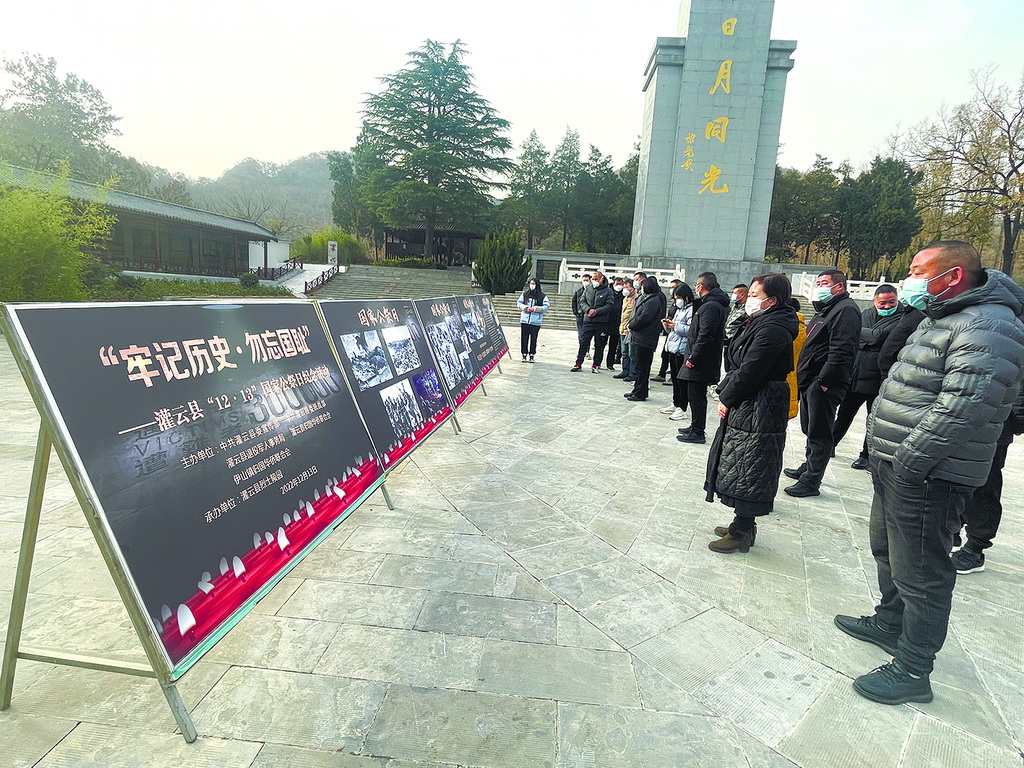 我市社会各界线上线下开展第九个国家公祭日纪念活动