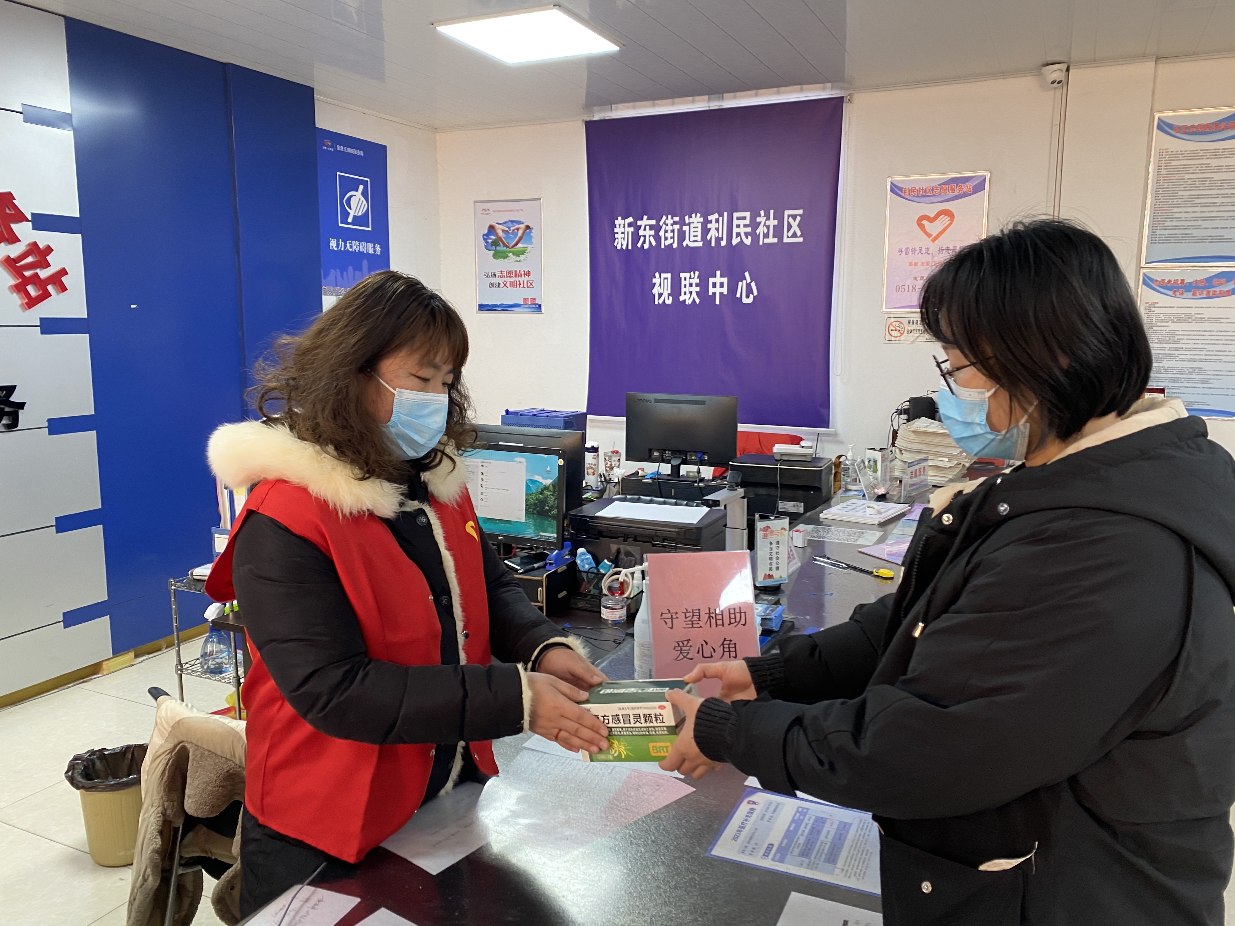 “别着急，我家有药” 药品共享让冬日港城暖意融融