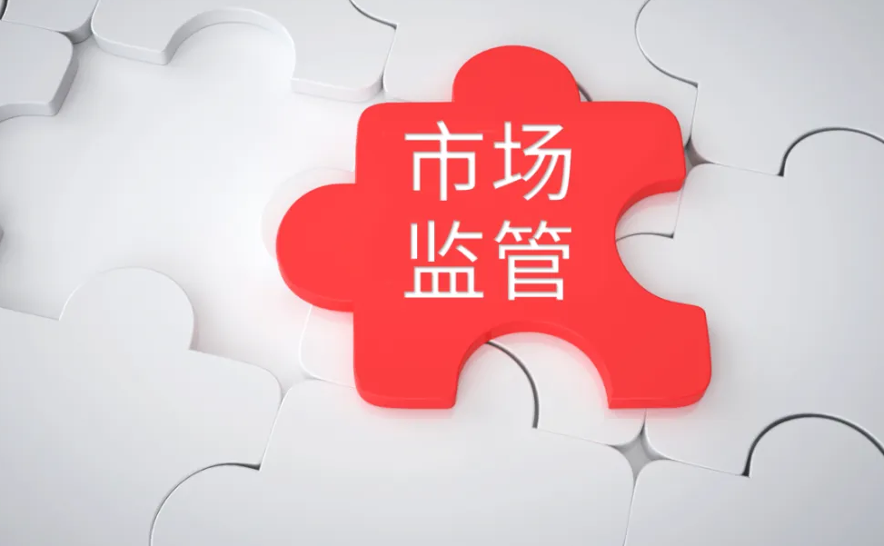 连云港市市场监管局强化防疫用品、民生用品质量监管