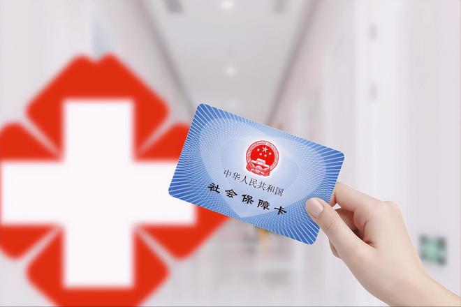 明年起，连云港职工医保待遇大幅提高