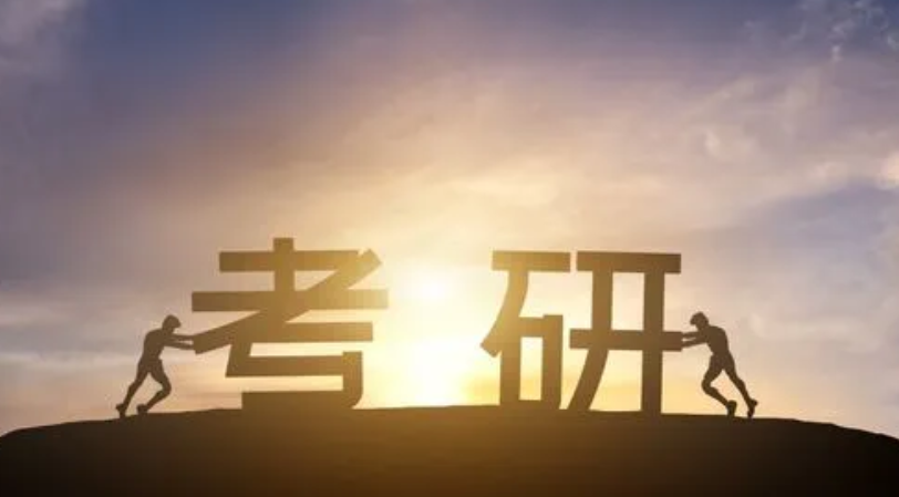 2023年全国硕士研究生考试（初试）第二天考试顺利落幕