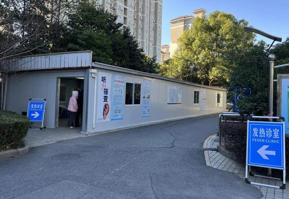 110个基层发热诊室 1043个家庭医生团队 首诊第一道防线守护群众健康