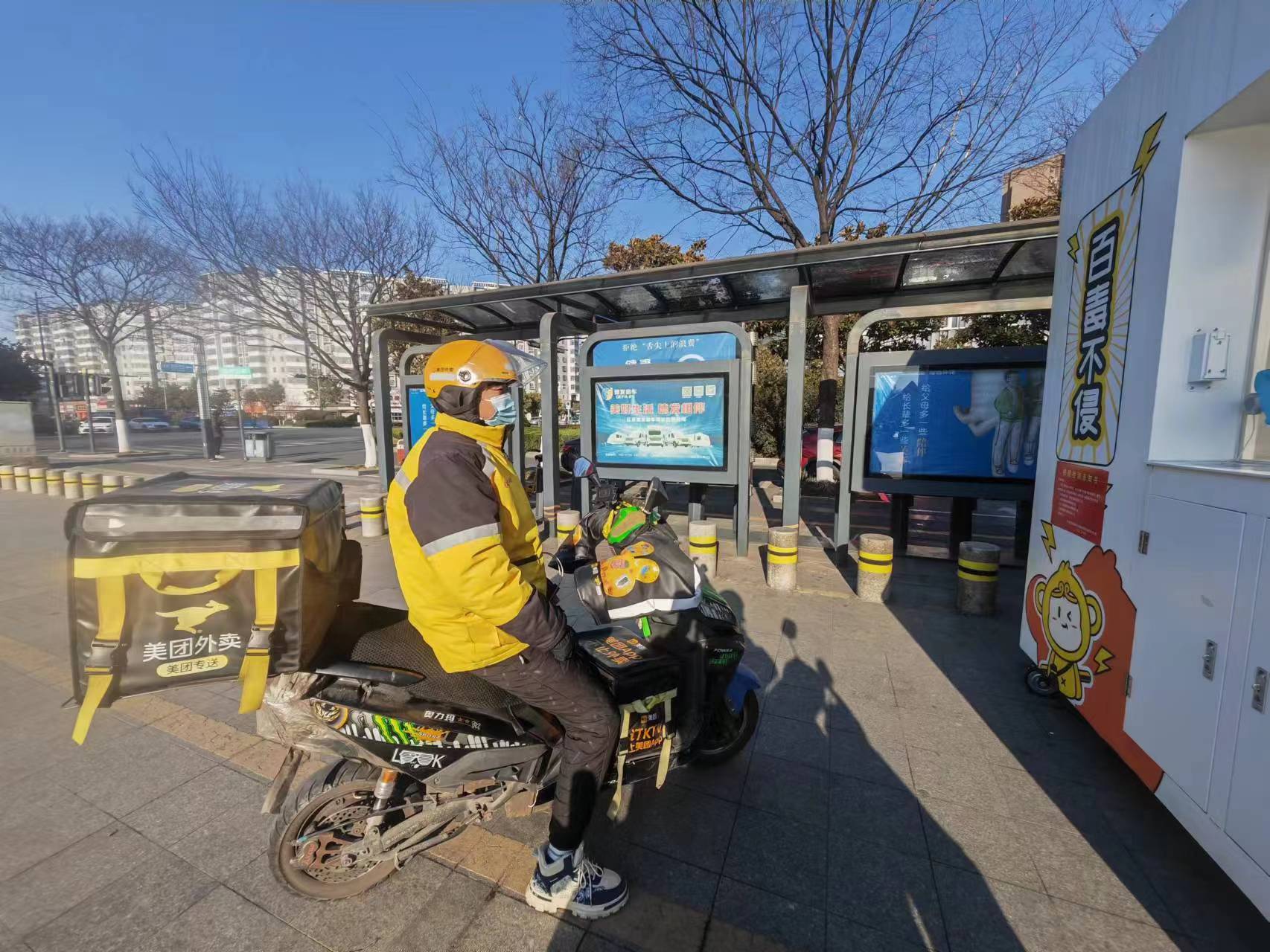 冬日里的坚守 | 外卖、快递员开启配送“加速度”