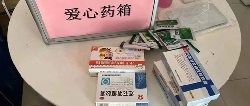 灌云“分享药箱”“健康礼包”增进邻里情