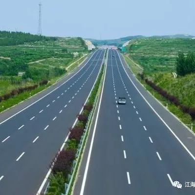元旦国省干线公路出行服务指南出炉