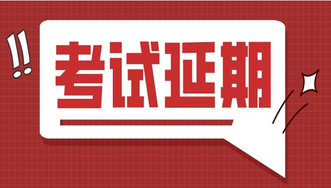 我省普通高中学业水平合格性考试延期