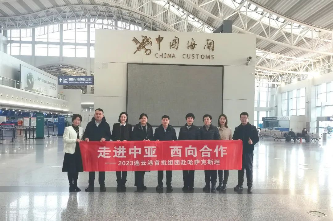 境外招商，走起！