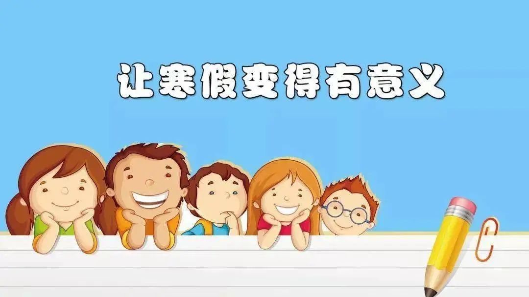 连云港市教育局等多部门联合提醒！