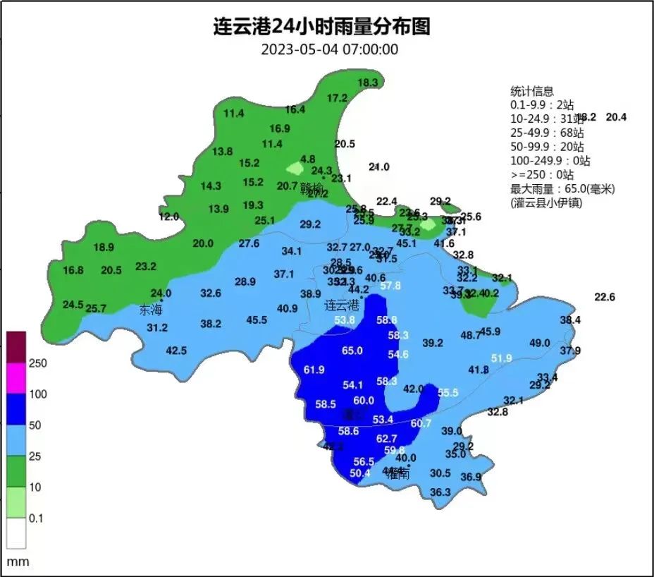 最新发布！暴雨蓝色预警