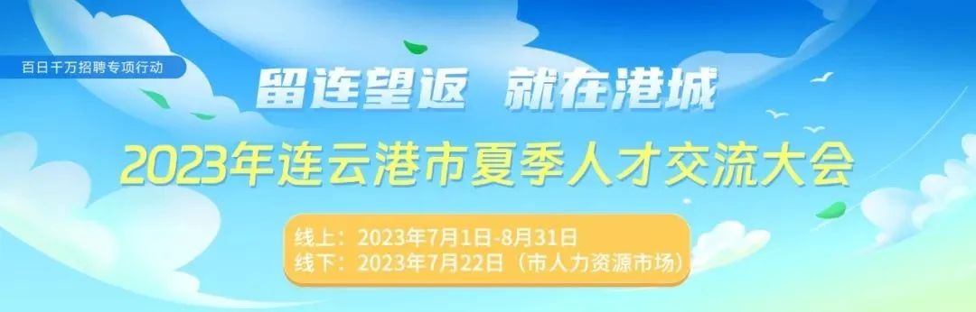 就 在 明 天 ！