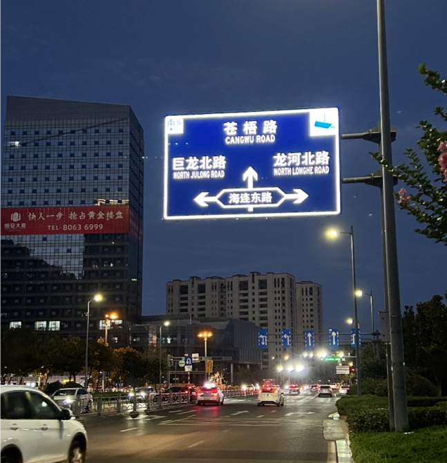 眼 前 一 亮 ！