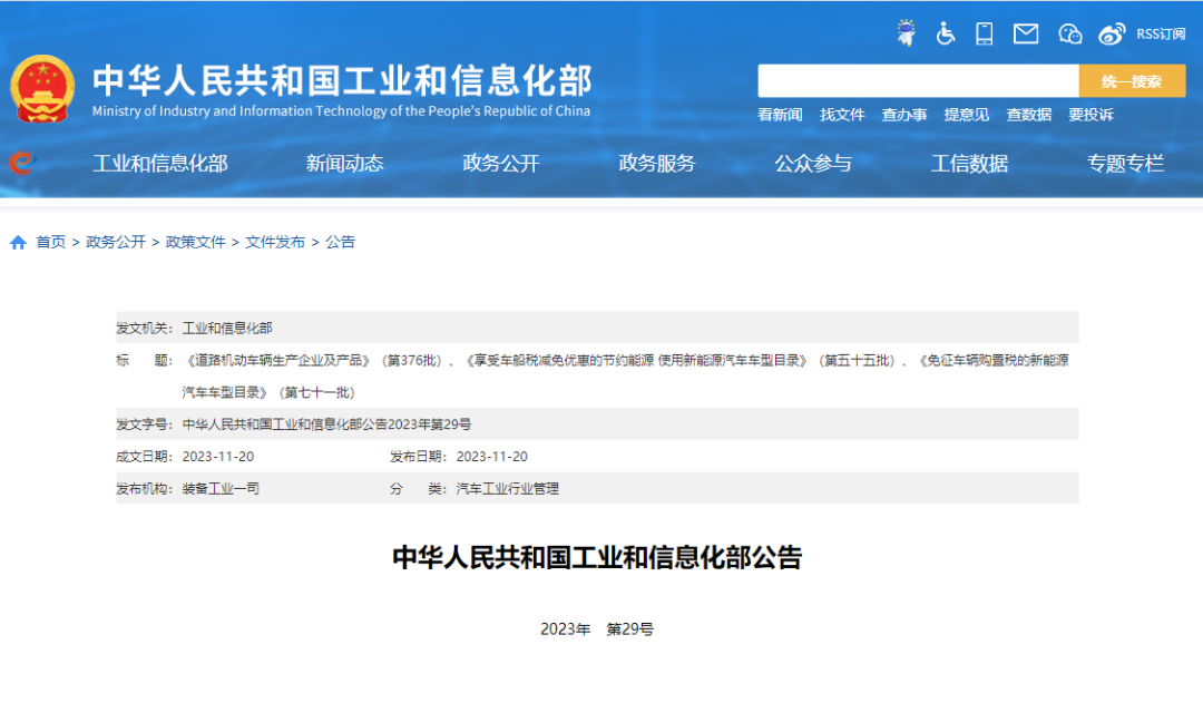 好消息！减免、免征！