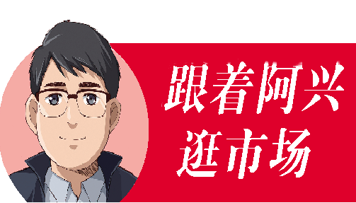 直播间里“鲜滴滴”的生活味