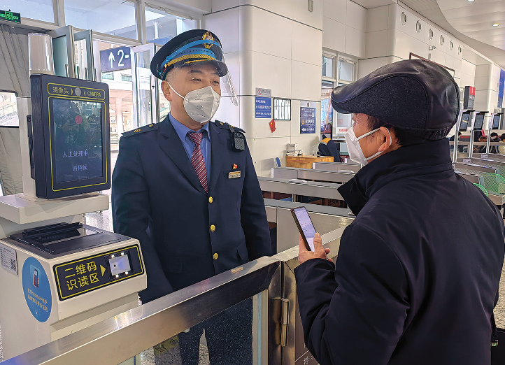 高铁检票员 从剪票到刷证  见证出行变迁