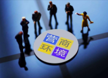 市开发区强力打造营商环境示范园区 问题清零机制筑牢“亲清”政商关系