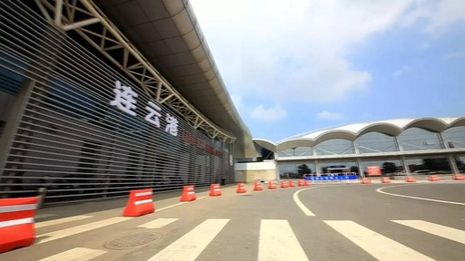 连云港市明起逐步恢复多条航线